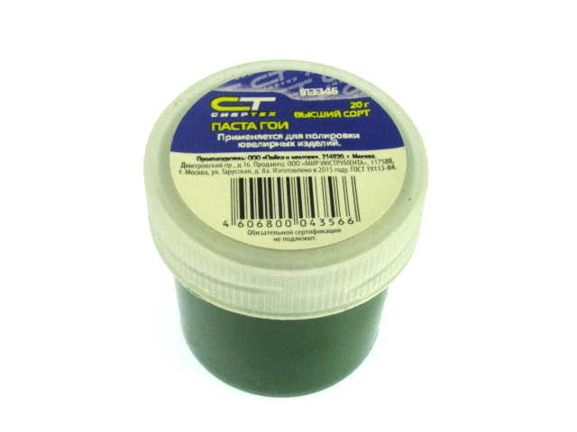 Паста ГОИ 20г, Россия