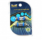 Автолампа 12V 10W салонная Маяк 36 мм синяя 2 SMD (пара-2 шт) светодиодная , 12T11X3638B2SMD2BL, Россия