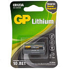 Батарейка LiBAT CR123A GPCR123AE-2CR1, 3В /1300 мАч  /'R123' / литий-диоксид марганцевая, GP