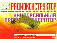УНИВЕРСАЛЬНЫЙ ПРОБНИК-ГЕНЕРАТОР, 1,5В. / 1000Гц., Россия