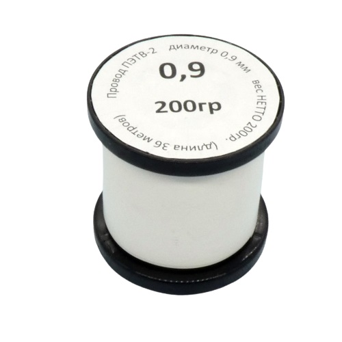 Провод эмалированный (обмоточный) ПЭТВ-2.-   0,9    200гр., Катушка 200гр./36 метров, Россия