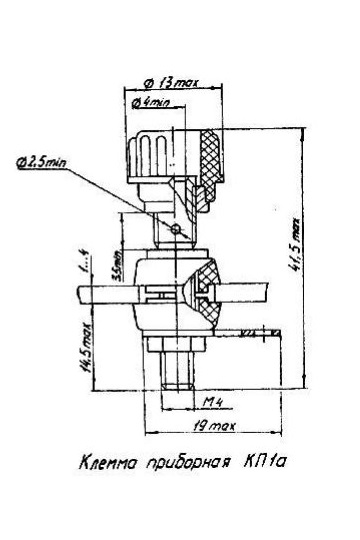 Клемма приборная КП-1а (ЗМП) (аналог), [6А.] [~250В.] [40*13,5мм.], Китай