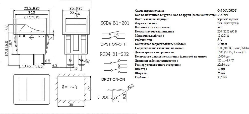 Kcd2 переключатель схема подключения с подсветкой