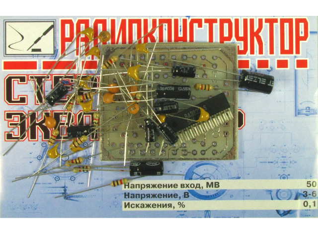Ba3822ls эквалайзер схема