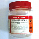 КАЛИЙ углекислый  (поташ) 250г., (карбонат калия), SOLINS