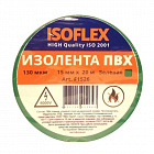 Изолента Isoflex ПВХ 15мм*20м зеленая
