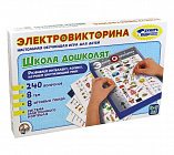 Электровикторина  'Десятое королевство.Школа дошколят', 4+, (интерактивная игра ) расчитана на 1-2 участников 4-7 лет (2844), Россия