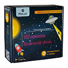 Конструктор  'PINLAB.НЛО-похититель, Космический ночник', 8+, поможет узнать, что такое электрический ток (201), Россия