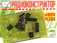 ДВУХТОНАЛЬНАЯ СИРЕНА, 3-18В. / 20Вт. / 1,5А., Россия