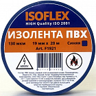 Изолента Isoflex ПВХ 19мм*20м синяя