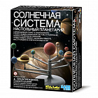 Набор 4M Солнечная система. Настольный планетарий, 8+, для сборки 3D-модели Солнечной системы (00-03257), 4M (Гонконг)