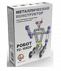 Конструктор  'Десятое королевство. Робот Р2', 7+, с подвижными деталями (2213), Россия