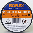 Изолента Isoflex ПВХ 19мм*20м черная,  