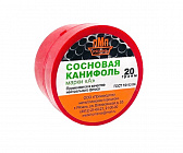 КАНИФОЛЬ сосновая 20 г,  класс'А', флюс нейтральный, ПМП