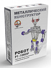 Конструктор  'Десятое королевство. Робот Р1', 7+, с подвижными деталями (2212), Россия