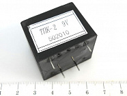 Трансформатор ТПГ2 9В, 2.5W  (аналог), [2.5VA][220V][9V/140mA], Китай