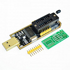 Программатор USB CH341A , Подключается к USB порту компьютера или ноутбука.(98740)(CH341A-01)