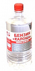 Растворитель- бензин 'Калоша'  1000мл,  для промывки печатных плат, унивесальный очиститель, SOLINS