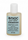 Флюс для пайки алюминия, 25мл, активный, безотмывочный., Россия